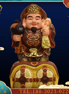 6/8/12寸香樟木木雕日式大黑天财神神像佛像供奉摆件定制