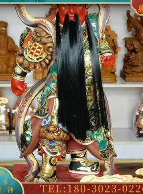 关二爷关公摆件客厅关二爷