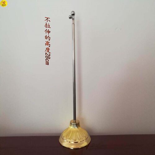 小佛幡支架挂幡杆可伸缩旗杆