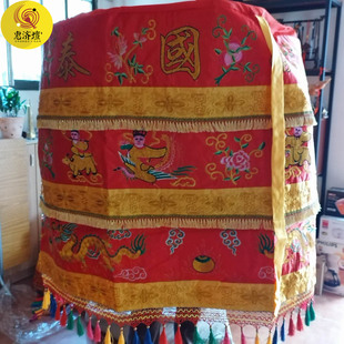 佛前华盖宝盖黄凉伞红黄皇伞皇宝盖浪伞佛伞龙伞戏装华盖罗伞1米