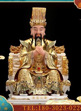 汉白玉石雕玉皇大帝王母娘娘神像家用玉帝佛像【议价】