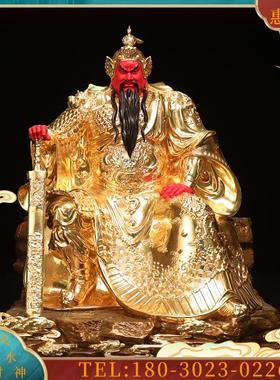 铜贴真金武财神关公佛像摆件关二爷神像关圣帝君家用商铺