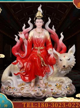 白玉九尾狐像九尾娘娘九姑娘九公子像佛堂家居摆件工艺品