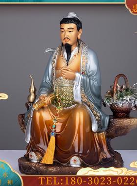 台湾工艺全铜药王菩萨佛像孙思邈雕像神像医学中年药王像【议价】