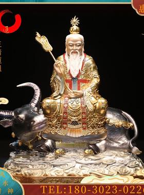 三清道祖太上老君像台湾全铜彩坐骑始灵宝道德天尊神【议价】