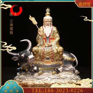 三清道祖太上老君像台湾全铜彩坐骑始灵宝道德天尊神 议价