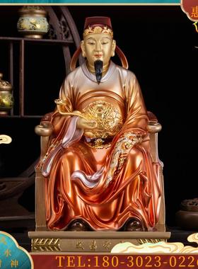 6寸台湾纯铜彩绘文昌帝君神像文曲星佛像铜像书房供奉摆件