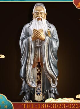 纯铜孔子铜像雕像孔夫子像儒家孔圣人校园名人教师节礼物【议价】