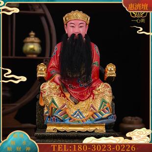 6寸老樟木木雕大道公保生大帝神像佛像供奉摆件吴大道真人