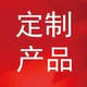 木雕 惠济壇佛具行 定制产品刺绣挂幡令旗或其他绣品 链接专用