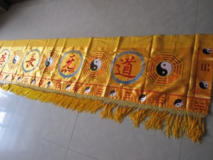 道炁長存横彩联彩民间民俗法会刺绣旗幡扇子布料 门帘门彩横幅