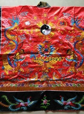 道士用品法衣道袍双龙法衣天仙洞衣双龙降衣高功法衣(人工绣)