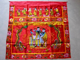 三仙桌围 民间习俗刺绣佛堂桌裙围布桌彩案布台围刺绣八仙桌围