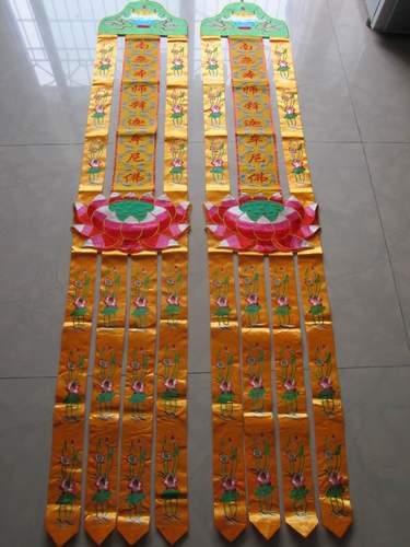 千花幡莲花幡佛幡挂幡