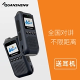 Quanssheng IP-Q50 Национальная карта Intercom КАРТА ПЛЫНГ ПЛИНГ 4G Общедоступная сеть.