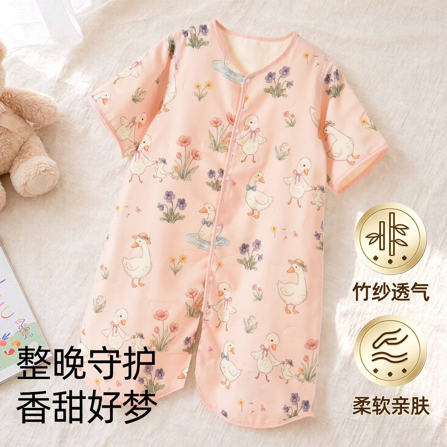 婴儿睡袋四季通用竹棉纱布