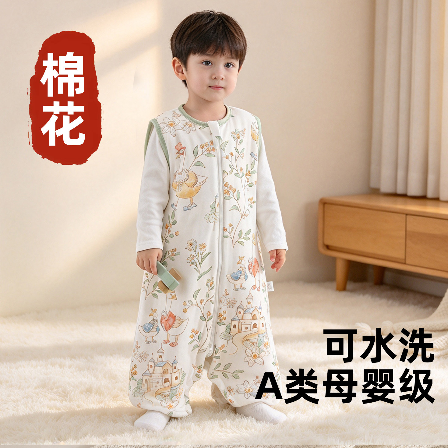 纯棉花加厚可洗防踢被