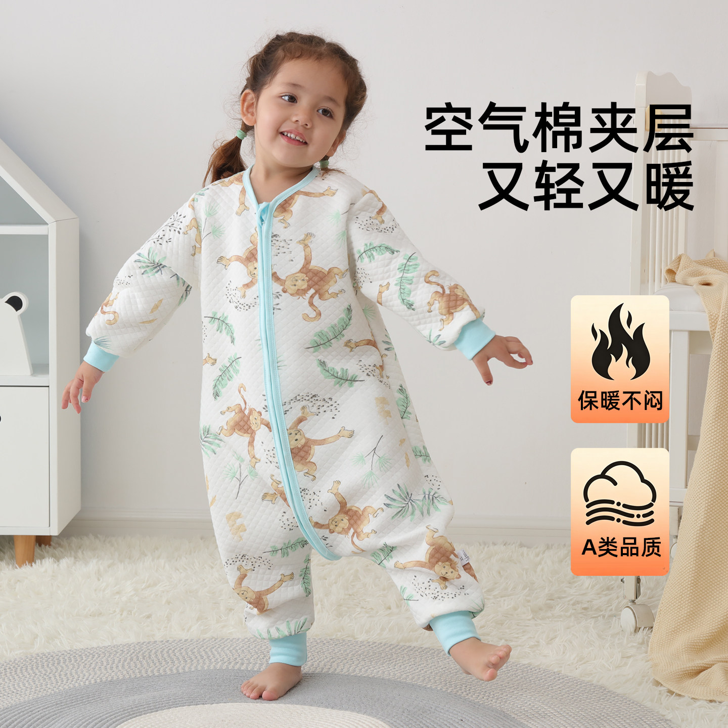 婴儿空气棉护肚防踢薄款睡袋