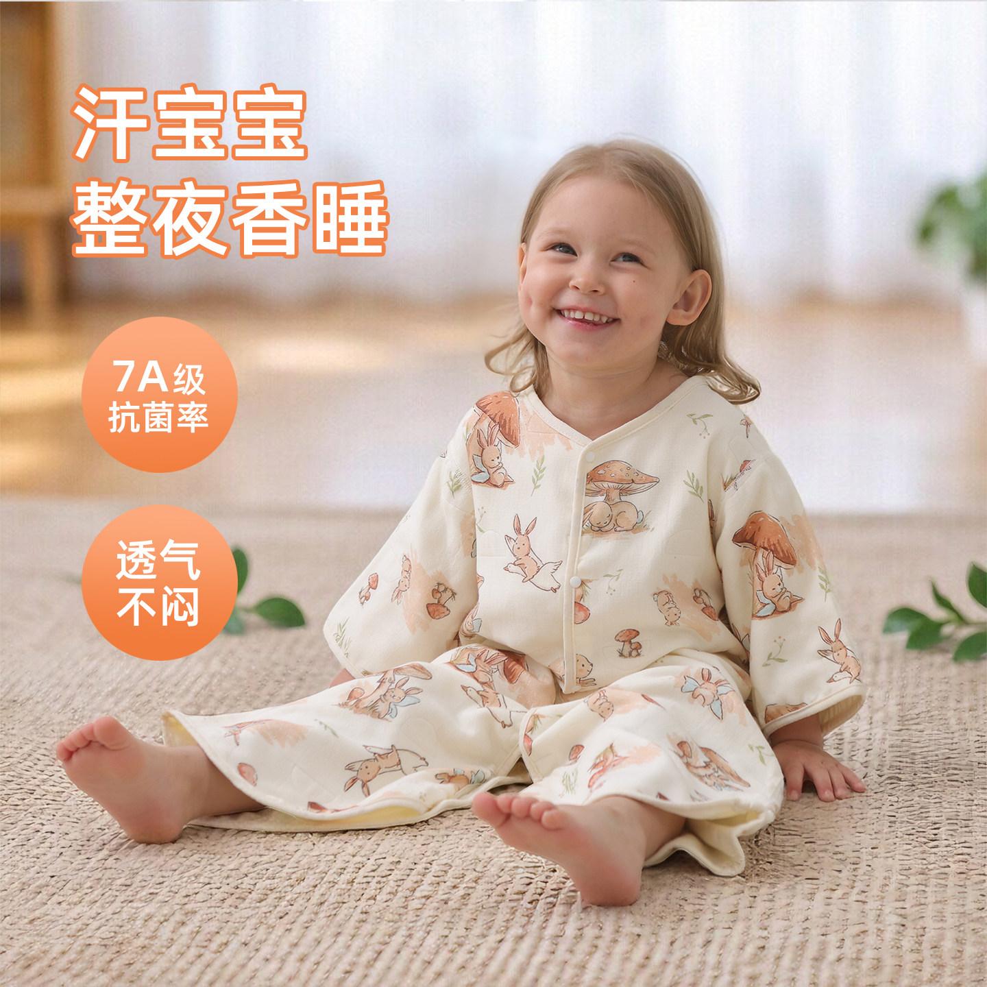 儿童竹棉纱布春夏薄款分腿连体睡