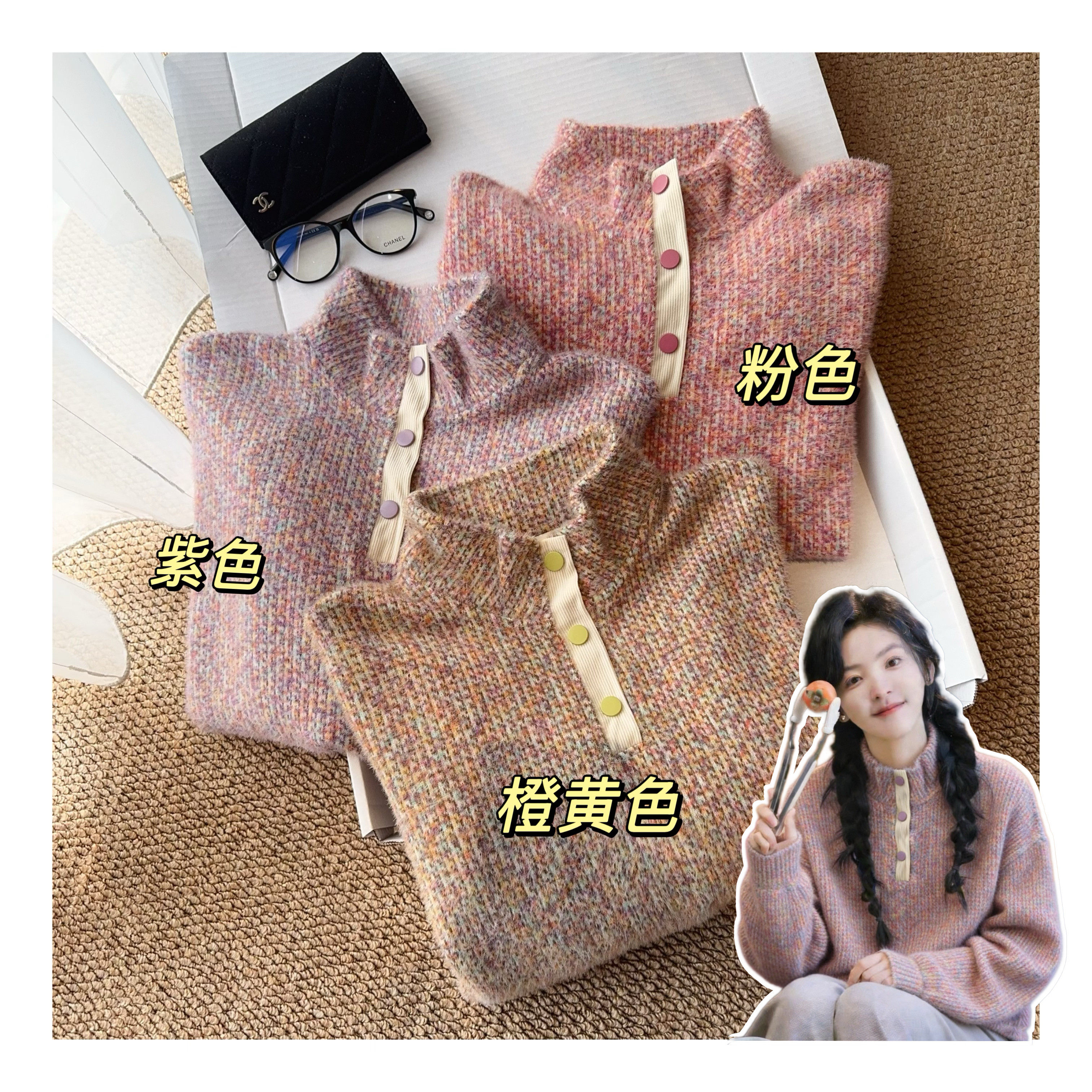 #011721~「若楠彩虹卫衣」韩系！彩色三粒扣毛绒女士卫衣,女装/女士精品,卫衣/绒衫,淘宝优惠券,粉丝福利购,淘宝优惠卷