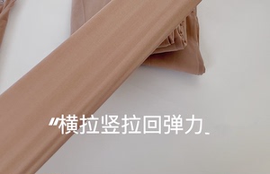 102409~秒杀【2件包邮】真的好穿！收腹高腰设计~踩脚袜/连裤袜