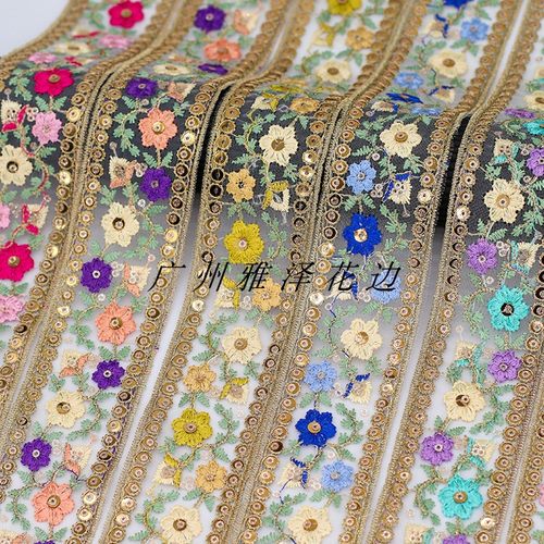 刺绣花边民族风手工diy装饰织带