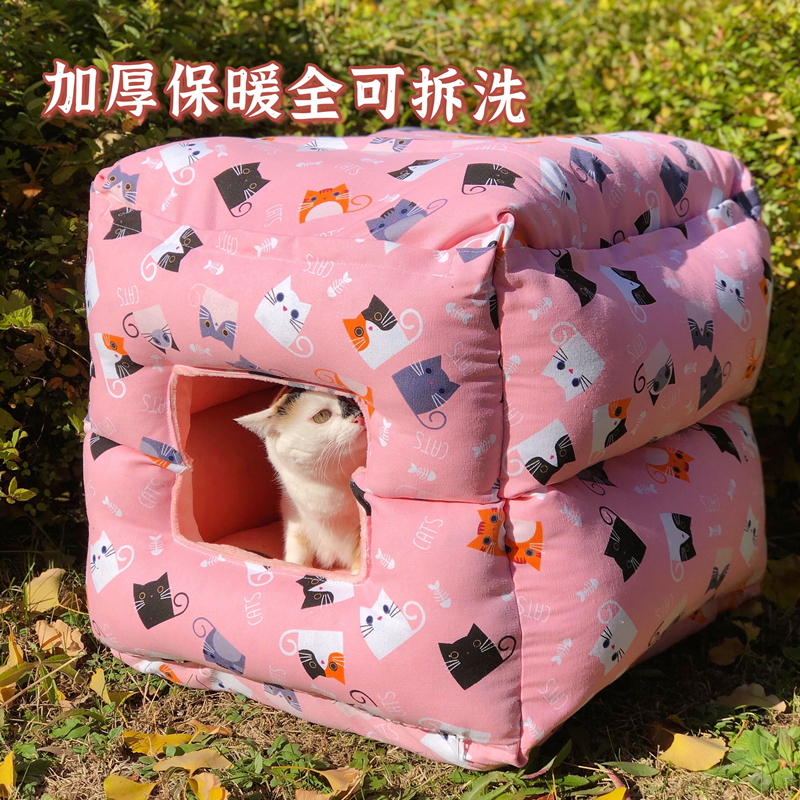 diy手工半封闭式可拆洗宠物窝