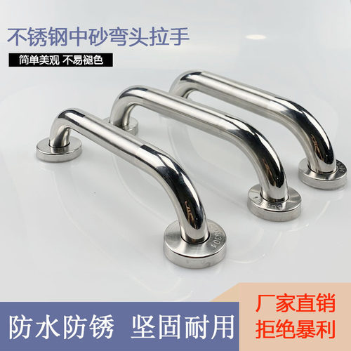 弯头螺丝不锈钢门拉手