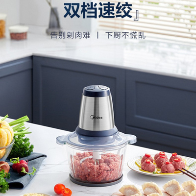 美的绞肉机多功能家用宿舍小型辅