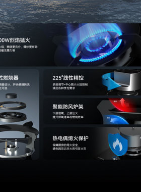 康佳工厂5.2KW猛火煤气灶单灶家