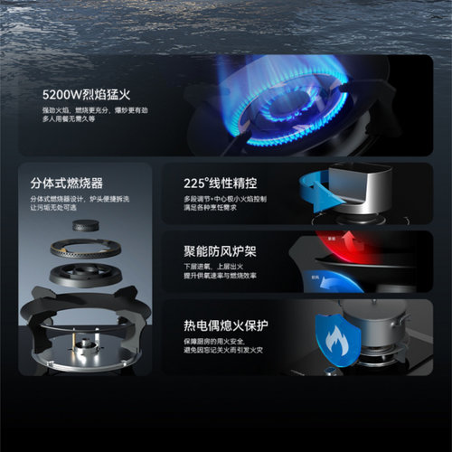 康佳工厂5.2KW猛火煤气灶单灶家
