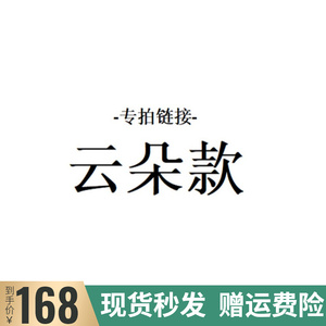云朵洞洞鞋 夏季 女款拖鞋 增高4cm【直播专拍】