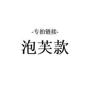 泡芙款洞洞鞋 夏季爆款 软底拖鞋葡萄冰  增高5cm【直播专拍】