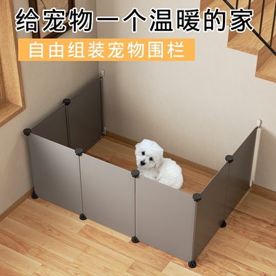 室内家用简易组装宠物围栏狗笼