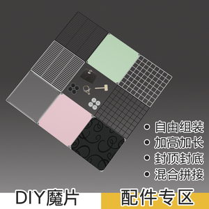 简易鞋架衣柜收纳柜树脂配件组装铁网塑料魔片隔层卡扣diy笼子门