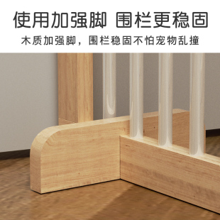 宠物围栏狗狗栅栏升级木质硅胶加强支撑脚配件木围栏单片加长DIY