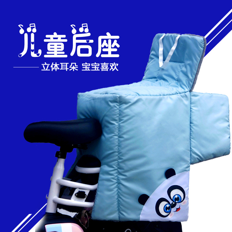 儿童后座亲子小型电动摩托车挡风被加厚电瓶防寒PVC防水内里加绒