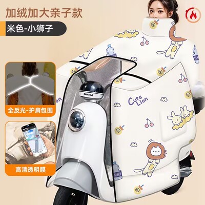 加厚保暖男女通用斗篷式全包防寒