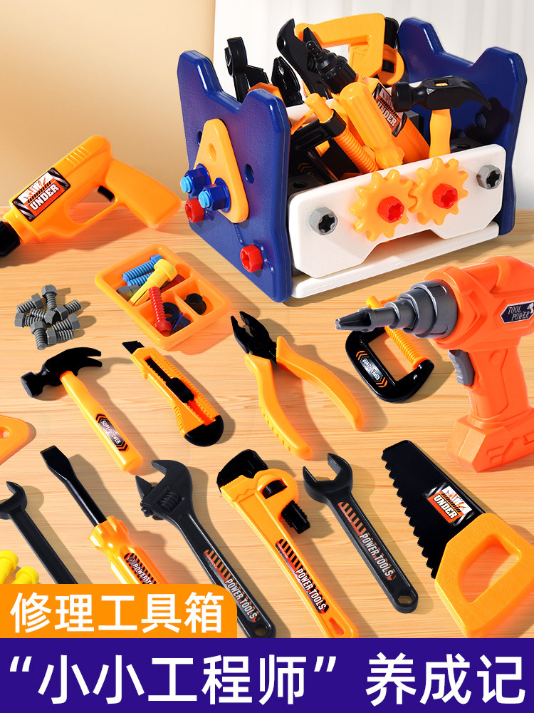 어린이 수리 도구 상자 장난감 3 6 세 어린이 퍼즐 놀이 집  나사 분해 세트 소년