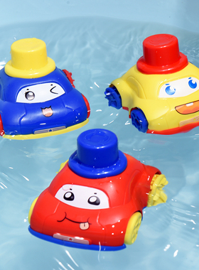 儿童玩具车洗澡婴儿水陆两栖小汽车游泳戏水女男孩发条益智玩具车