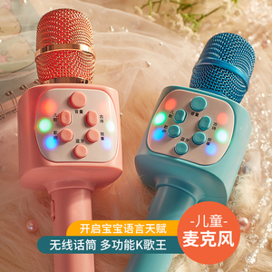 儿童音乐话筒早教讲故事机启蒙益智3小孩6以上早教学习神器播放器