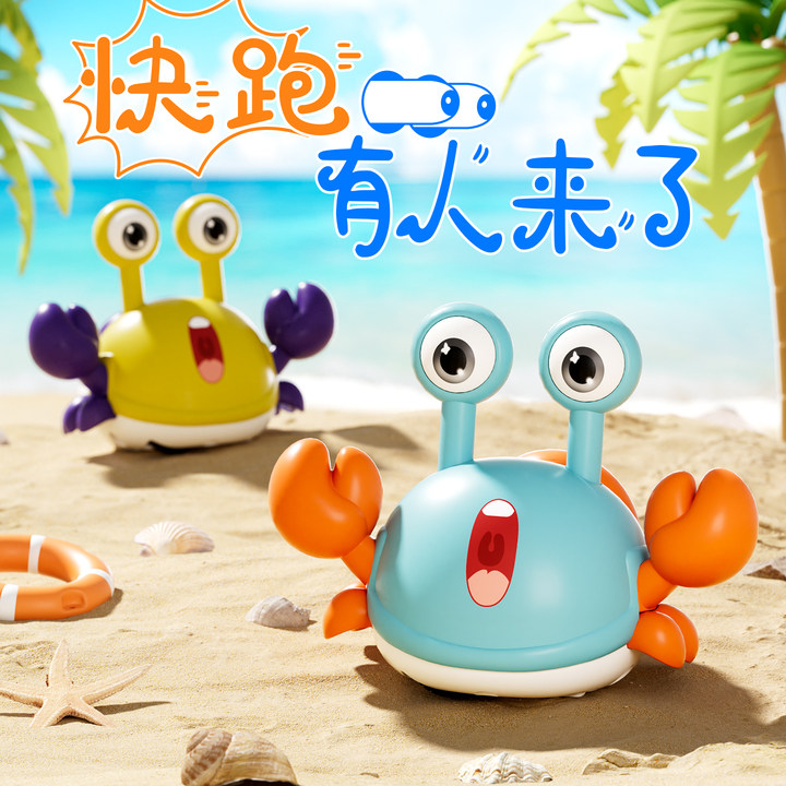 宝宝儿童手指按压玩具无需电池婴儿螃蟹卡通抓握趣味益智男孩女孩,玩具/童车/益智/积木/模型,惯性/回力/滑行玩具,淘宝优惠券,粉丝福利购,淘宝优惠卷