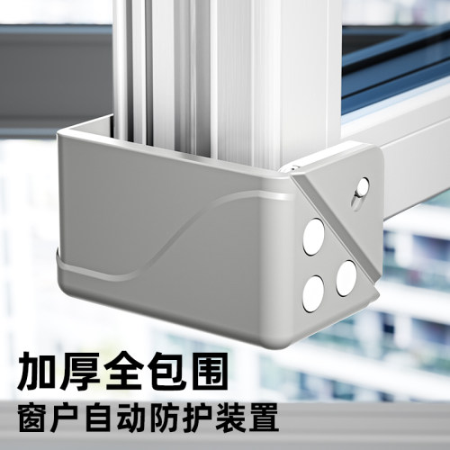断桥铝窗户防撞角硅胶护角防磕碰桌角玻璃包直角开窗角护角保护套