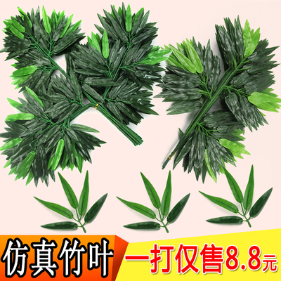 塑料单支婚庆环创绿植过胶假竹子