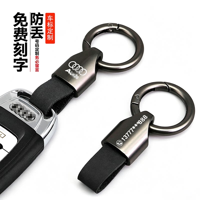 汽车钥匙扣 翻毛皮牛皮锁匙挂件男女个性简约创意腰挂式防丢钥匙