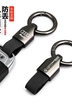 汽车钥匙扣 翻毛皮牛皮锁匙挂件男女个性简约创意腰挂式防丢钥匙