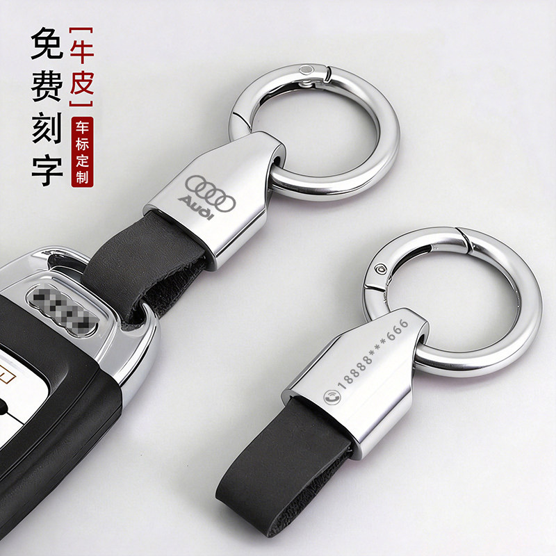汽车钥匙扣牛皮锁匙挂件男女个性简约创意腰挂式防丢真皮指环扣