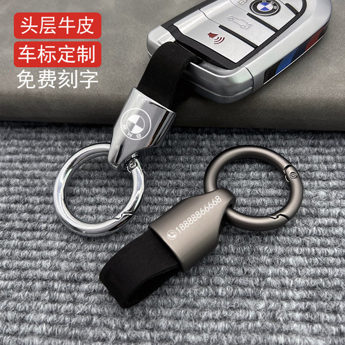 【磨砂牛皮】汽车钥匙指环扣定制