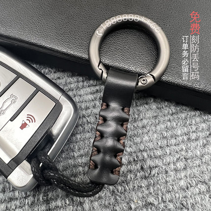 缝线牛皮指环汽车钥匙扣挂件饰刻字防丢号码男女士简约汽车钥匙绳