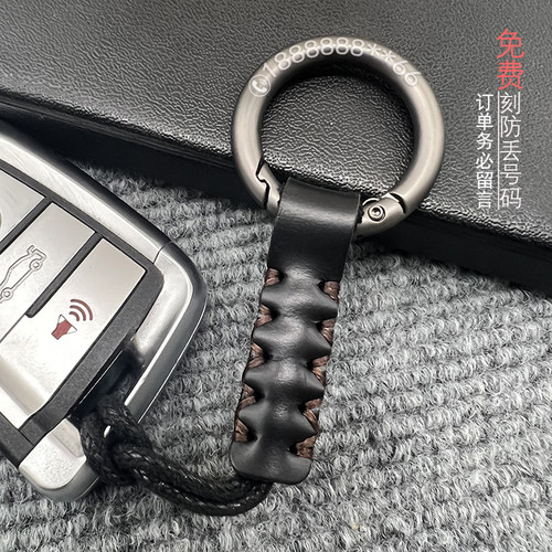 缝线牛皮指环汽车钥匙扣挂件饰刻字防丢号码男女士简约汽车钥匙绳
